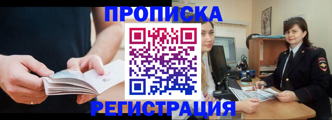 регистрация для школы в Тарко-Сале